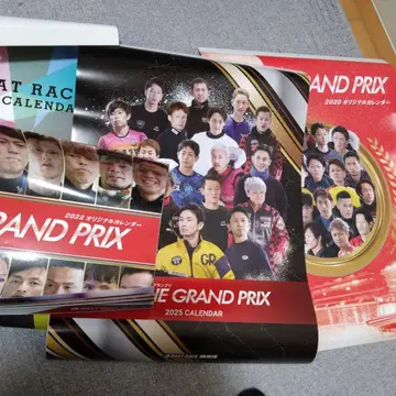 보트 레이스 그랑프리 달력 2020 2022 2025 2019