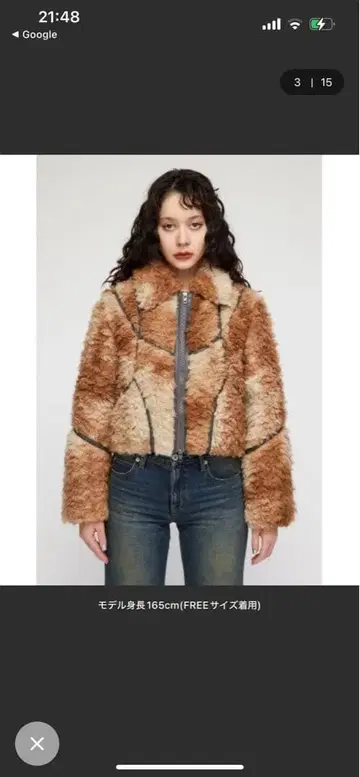 LAGUA GEM 보아 자켓 FREE 사이즈