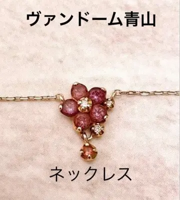 반돔 아오야마 플라워 모티브 목걸이 K10 보라색 계열
