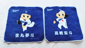 주니치 드래곤즈 큐피 시크릿 타월 타카하시 히로토 금마루 유메토