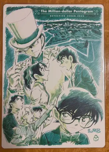 극장판 명탐정 코난 100만 달러의 오릉성 책받침 A 원화 아오야마 고쇼