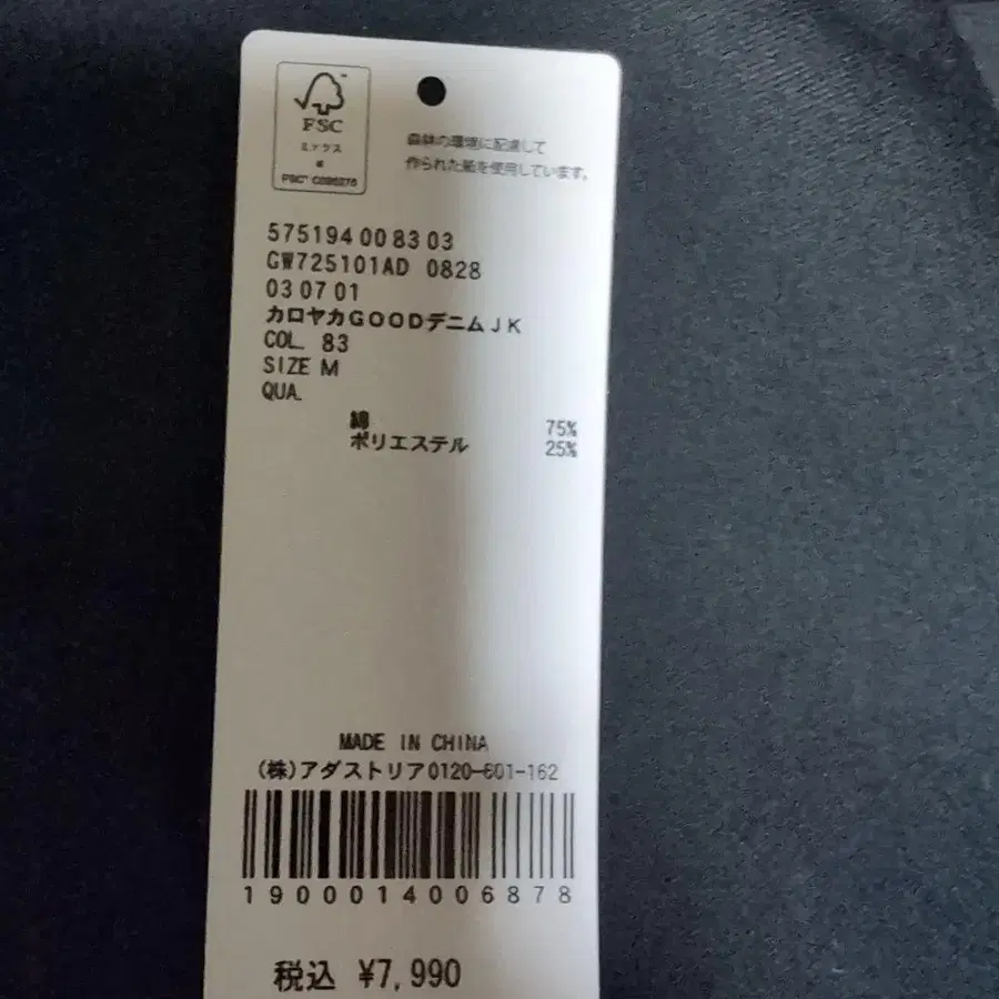 5번째 상품 이미지