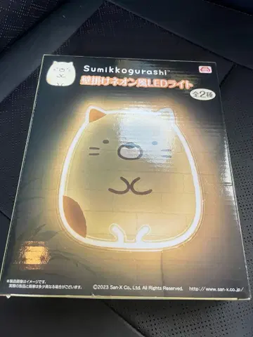 스미코구라시 벽걸이 네온풍 LED 라이트