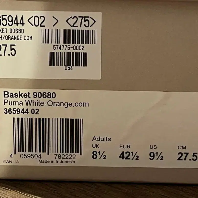 8번째 상품 이미지