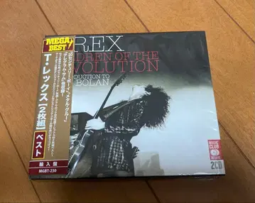 T. Rex Children of the Revolution 2CD