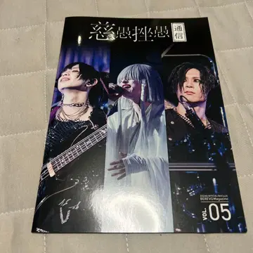 BERVO Magazine Vol. 05 뉴스레터