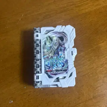 어메이징 세이렌