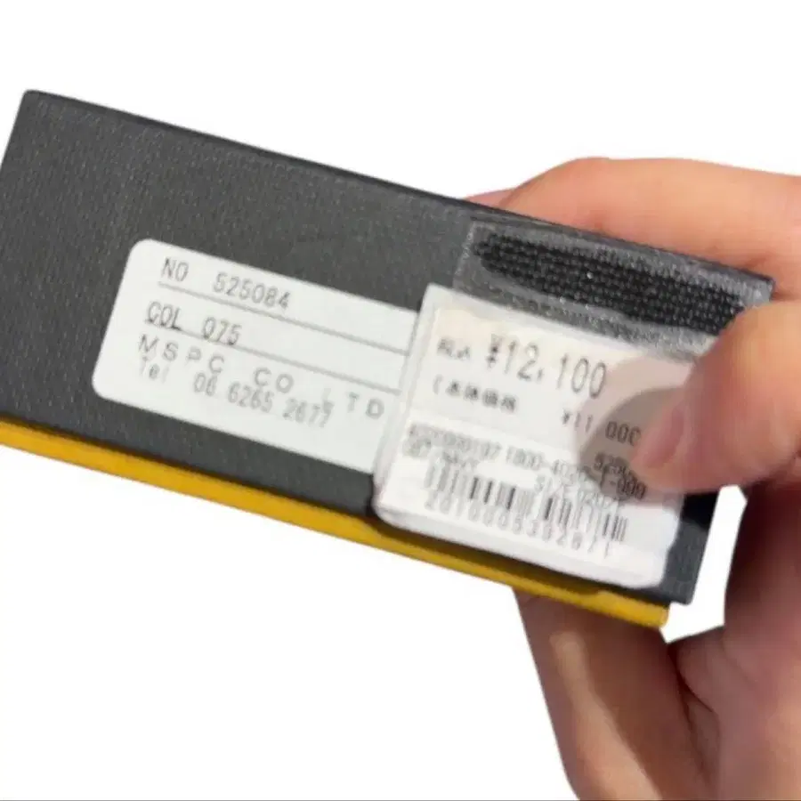 7번째 상품 이미지