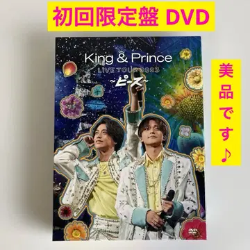 King & Prince LIVE TOUR 2023~피스~ 초회 한정판