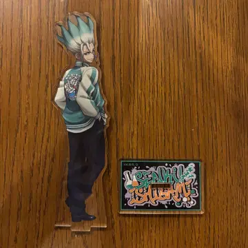 Dr.STONE 이시가미 센쿠 빌레반 아크릴 스탠드