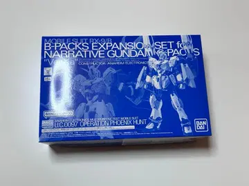 RX-9B B-PACKS EXPANSION SET Ver.Ka
