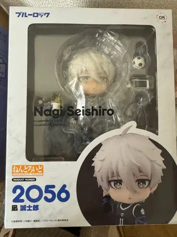 블루 록 넨도로이드 나기 세이시로 2056