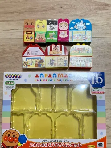 호빵맨 어린이 뮤지엄 즐거운 가게 놀이 세트