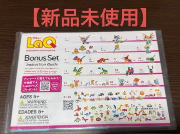 [ 미사용 새상품 ] LaQ 보너스 세트 설명서