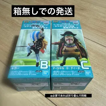 원피스 월드 콜렉터블 피규어 - 샤봉디 제도 최악의 세대 2 -