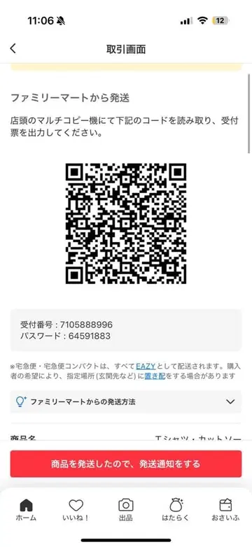 호빵맨 봉제 인형 3체 세트 프리티 빈즈