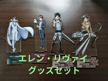 진격의 거인 엘렌 리바이 굿즈 세트