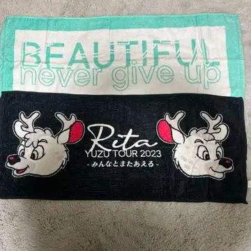 YUZU LIVE 타월 2장 세트