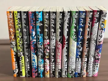 [ 새상품급 ] 바이오그 트리니티 전권 세트 1-14권 초판