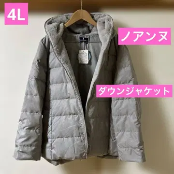 경량 따뜻한 노안느 다운 자켓 4L