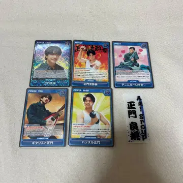 A! group 마사카도 요시노리 카드