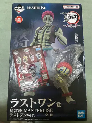 귀멸의 칼날 아카자 라스트 원 제일복권