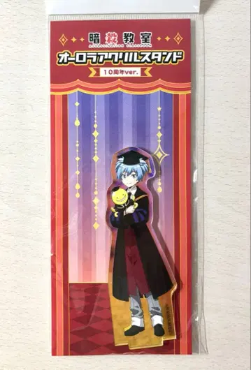 암살교실 시오타 나기사 오로라 아크릴 스탠드 10주년 ver.
