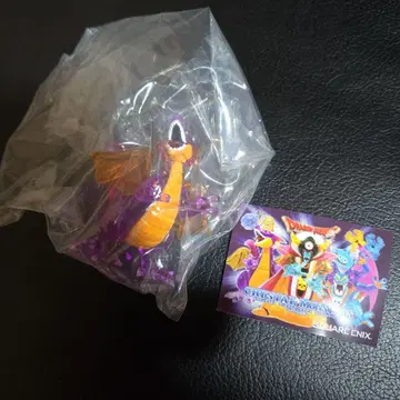 드래곤 퀘스트 크리스탈 몬스터즈 용왕 B