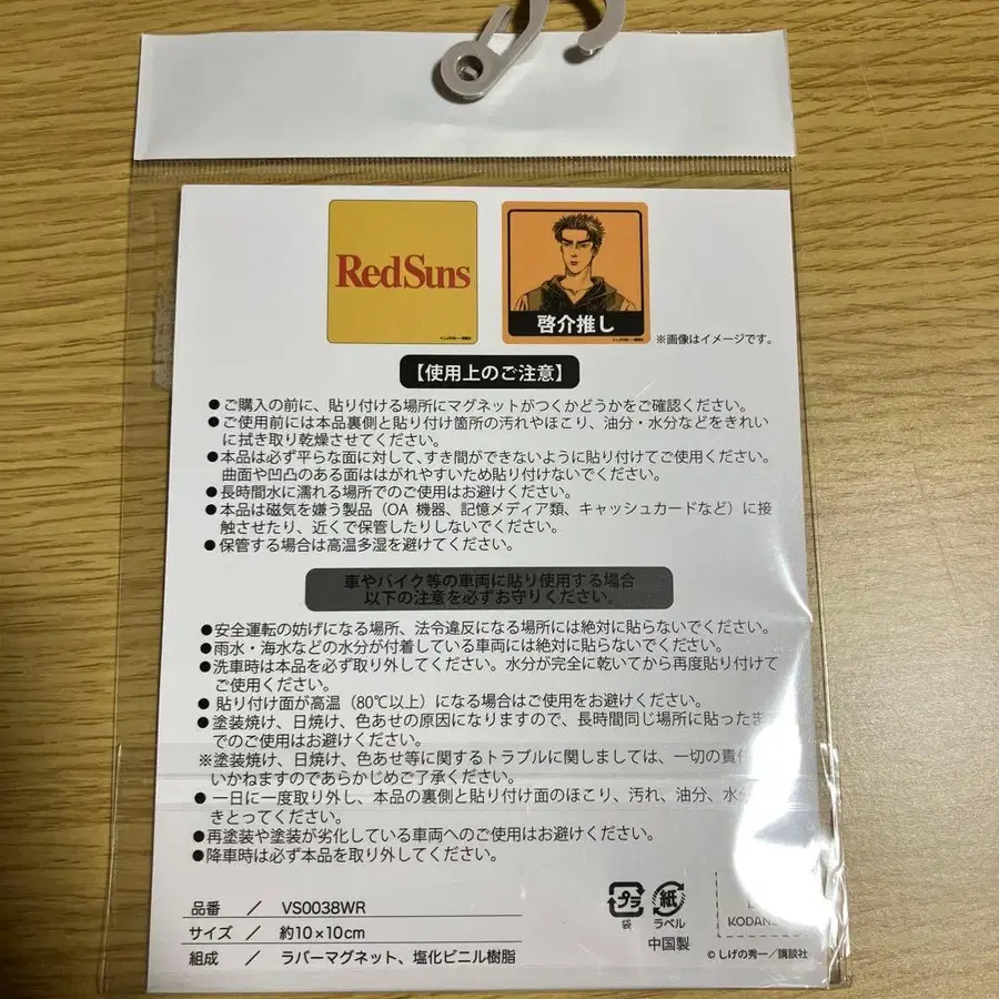 9번째 상품 이미지