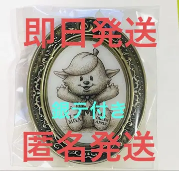 미세스 그린애플