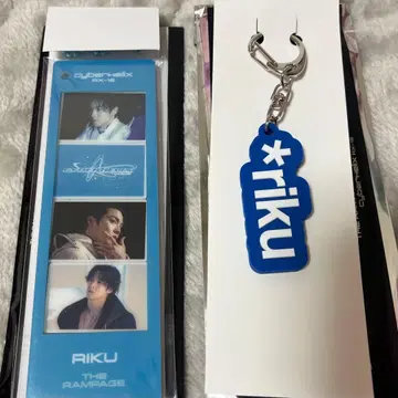 RIKU 키링 THE RAMPAGE