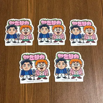 요시모토 개그맨 감자 스틱 마유리카 5장 세트