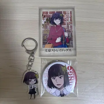 문호 스트레이독스 요사노 아키코