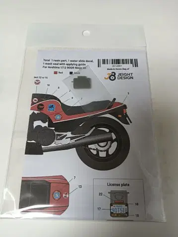 탑건 1/12 GPZ900R 데칼 데프 모델