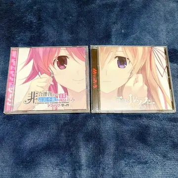 카오스 차일드 러브 Chu Chu!! 주제가