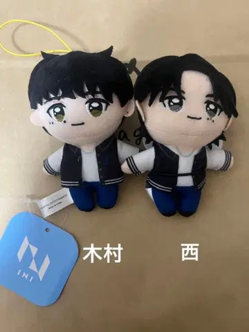 GIGO 한정판 마스코트 봉제 인형 기무라 마사야 & 니시 히로토 2세트