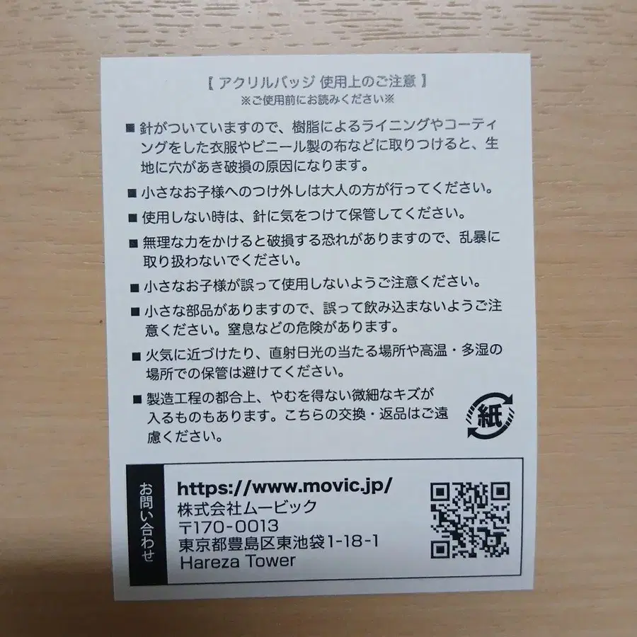 3번째 상품 이미지