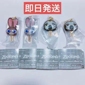 [ 새상품 ] 주토피아 아이스캔디 참 주디 플래시 4세트