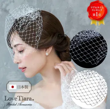 러브 티아라 버드 게이지 베일