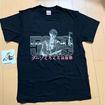 T 구락부 T셔츠 외 니뽄의 사장 [주스 고쿠고쿠 구락부]