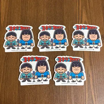 요시모토 개그맨 감자 스틱 요네다2000 5장 세트