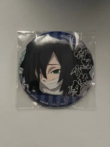 귀멸의 칼날 이구로 오바나이 캔뱃지 남코 namco