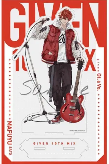 기븐전 이어지는 BIG 아크릴 스탠드 마후유