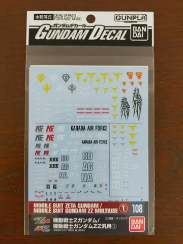 건담 데칼 NO.108 기동전사 Z 건담 건담 ZZ 범용 1 미사용