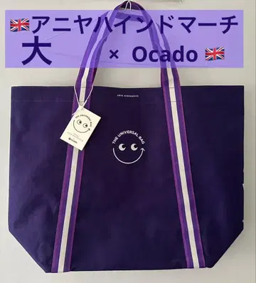 최신 콜라보 안야 힌드마치 x Ocado 유니버셜 백 레귤러 사이즈