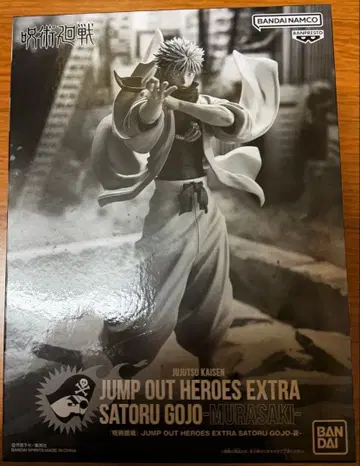 JUMP OUT HEROES EXTRA 고죠 사토루 -MURASAKI-