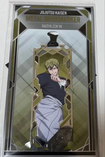 주술회전 메탈 마커 젠인 나오야 북마커