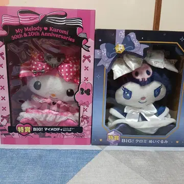 산리오 캐릭터 Happy 복권