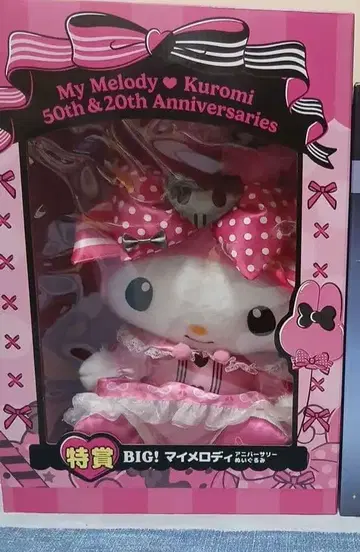 산리오 캐릭터 Happy 복권