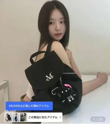 MUCENT Mute 미니 백팩 블랙